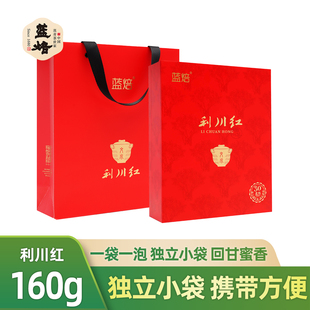 蓝焙文川160g礼盒装利川工夫红茶湖北特产2025高山新茶明前小袋泡