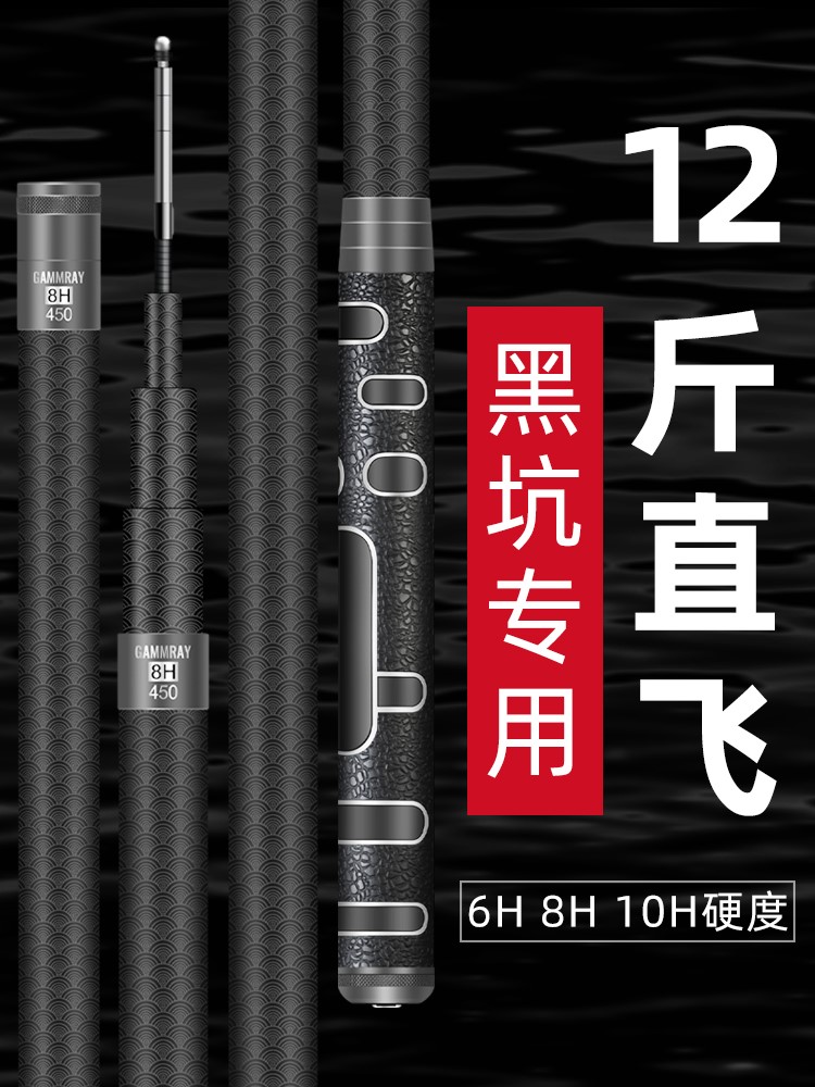 。钢筋鱼竿黑坑超硬超轻青鲟大物鱼竿手杆19调巨物钓鱼竿鲫鲤钓鱼