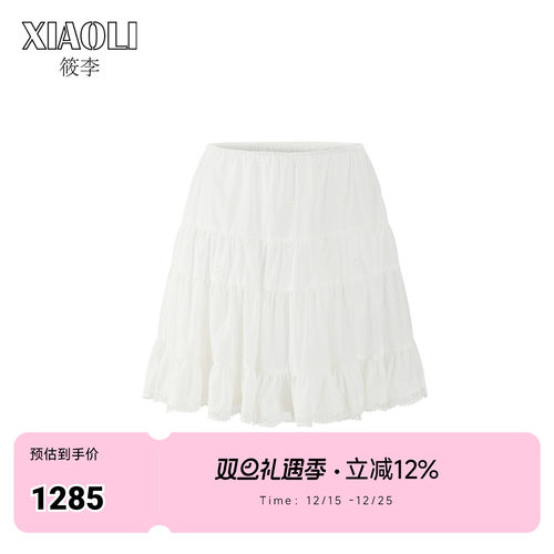 【XIAOLI筱李】休闲白色刺绣半裙
