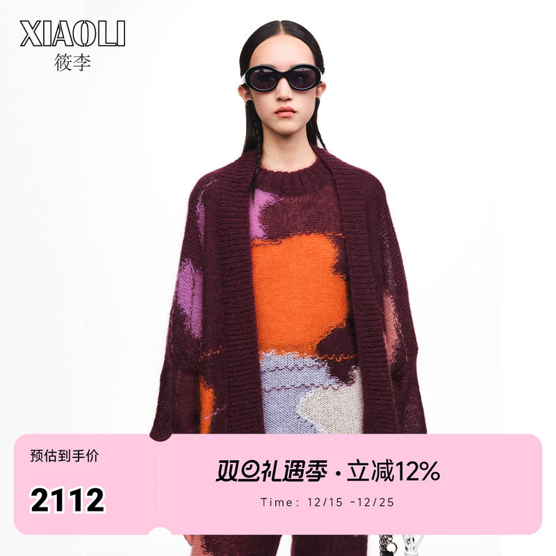 【设计师品牌XIAOLI筱李】花丛印象图案马海毛宽松针织开衫