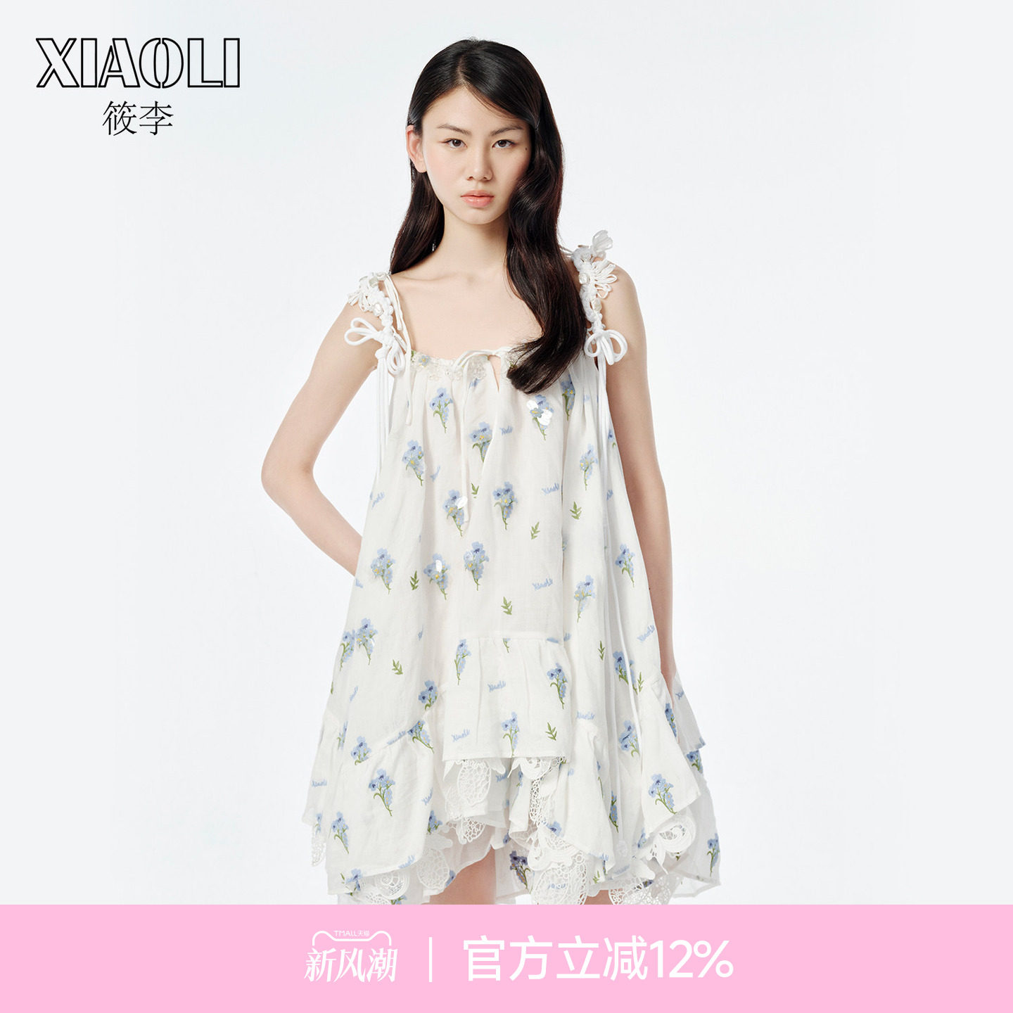 XIAOLI筱李春夏新品吊带连衣裙图片