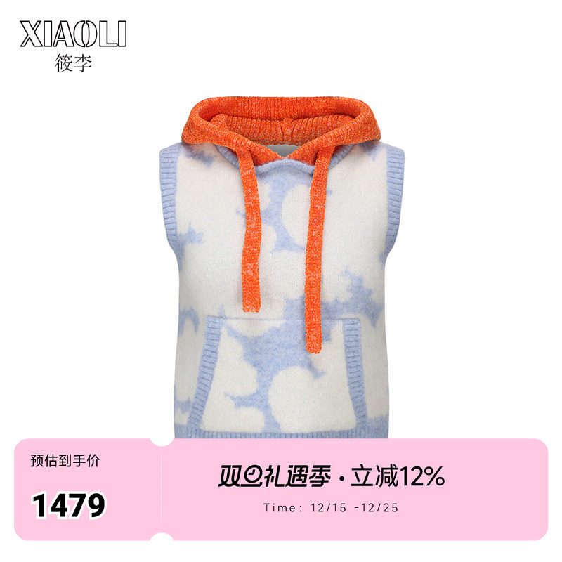 【设计师品牌XIAOLI筱李】23秋冬新款蓝白花朵羊驼毛连帽背心
