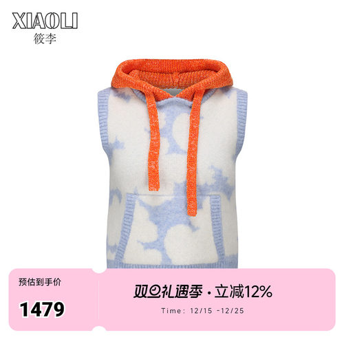 花朵背心设计师品牌连帽