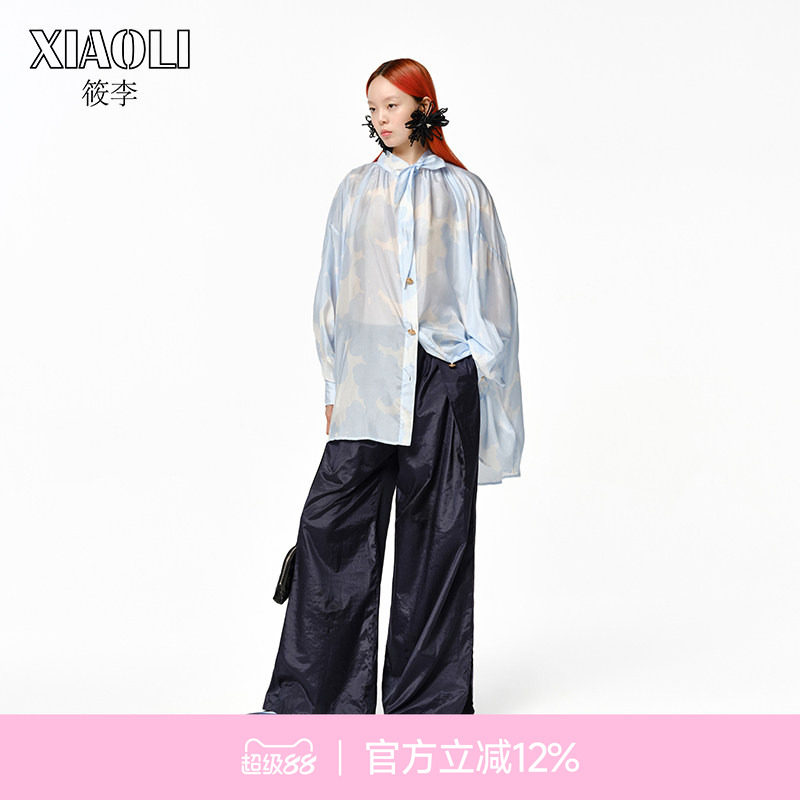 XIAOLI筱李斗篷式蓝色印花衬衫图片
