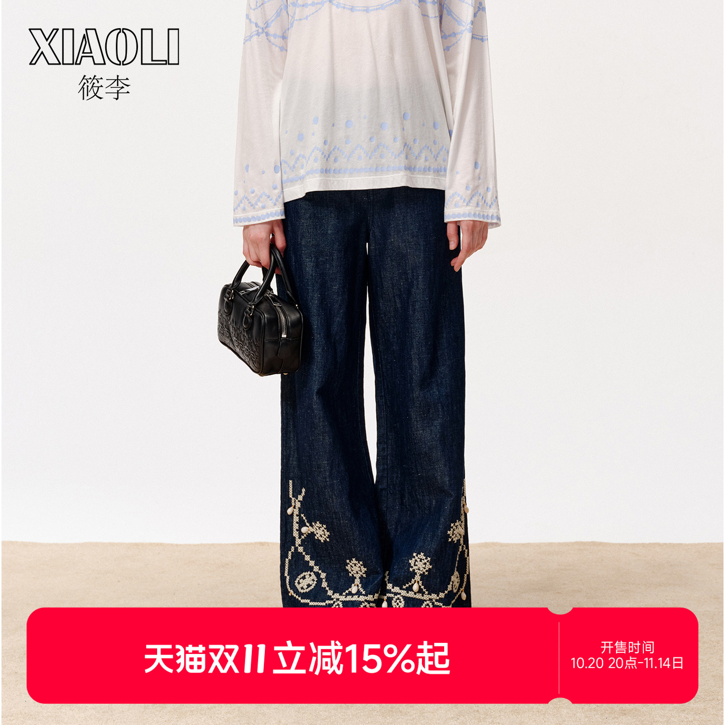 【XIAOLI筱李】牛仔长裤女