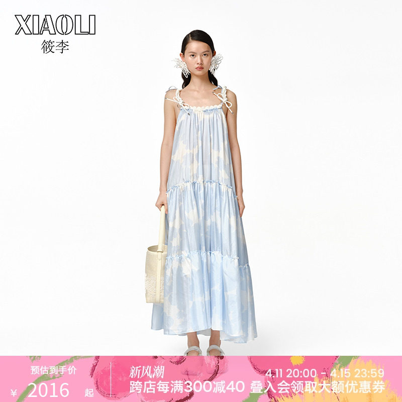 【设计师品牌XIAOLI筱李】蓝白花朵桑蚕丝吊带多巴胺连衣裙女
