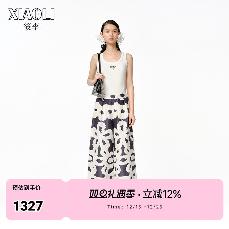 【XIAOLI筱李】春夏新品蕾丝印花宽松真丝直筒阔腿裤