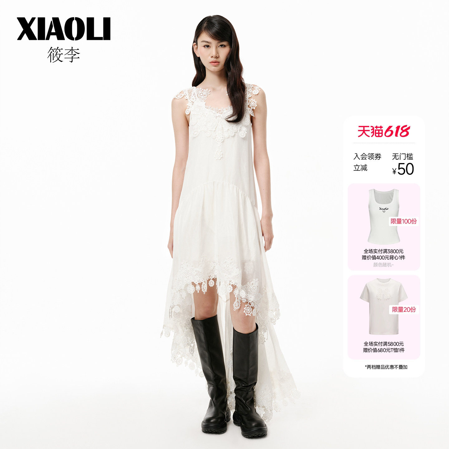 【毛晓彤同款】优雅浪漫白色蕾丝花边V领吊带连衣裙女春新品