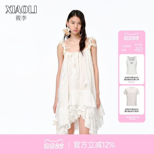 XIAOLI筱李随时海滩风吊带连衣裙