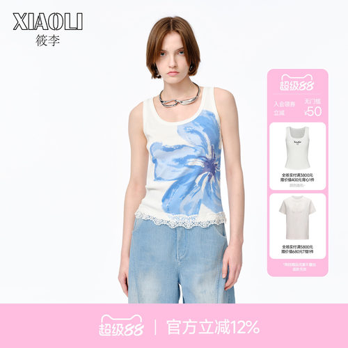 筱李XIAOLI蕾丝拼接针织背心