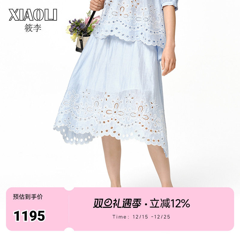 XIAOLI刺绣筱李半裙亚麻