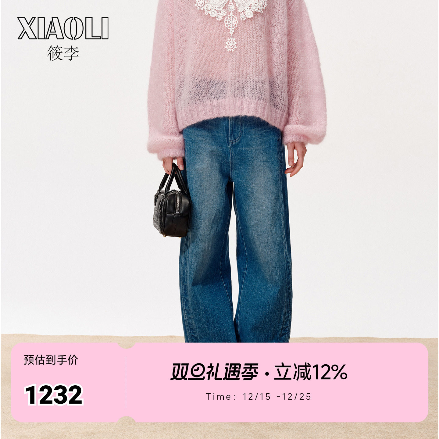 【XIAOLI筱李】直筒牛仔长裤女