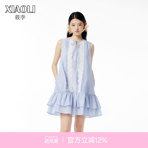 XIAOLI筱李蓝白条纹无袖背心裙