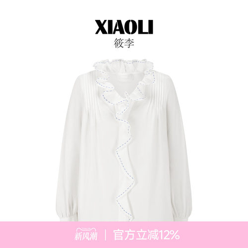 XIAOLI筱李度假风白色衬衫女秋季设计感上衣轻奢小众衬衣松弛感