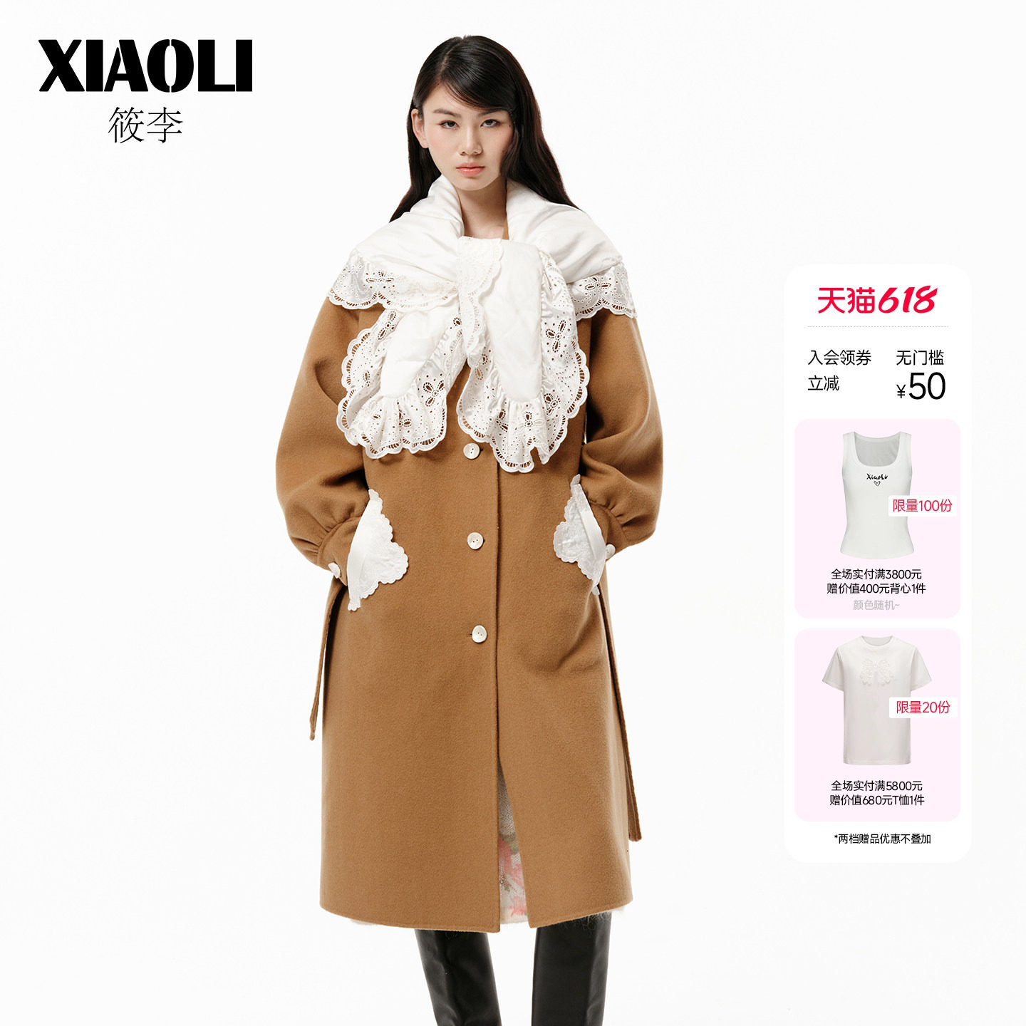 XIAOLI筱李26年春季新品可脱卸真丝花边领盖羊毛双面尼大衣