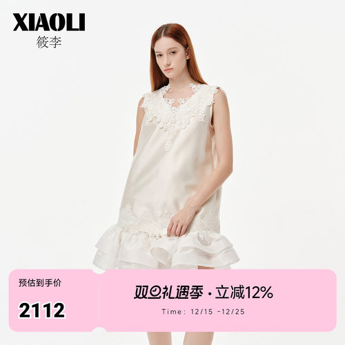 【XIAOLI筱李】蕾丝V领荷叶边下摆丝毛背心裙连衣裙25年新品