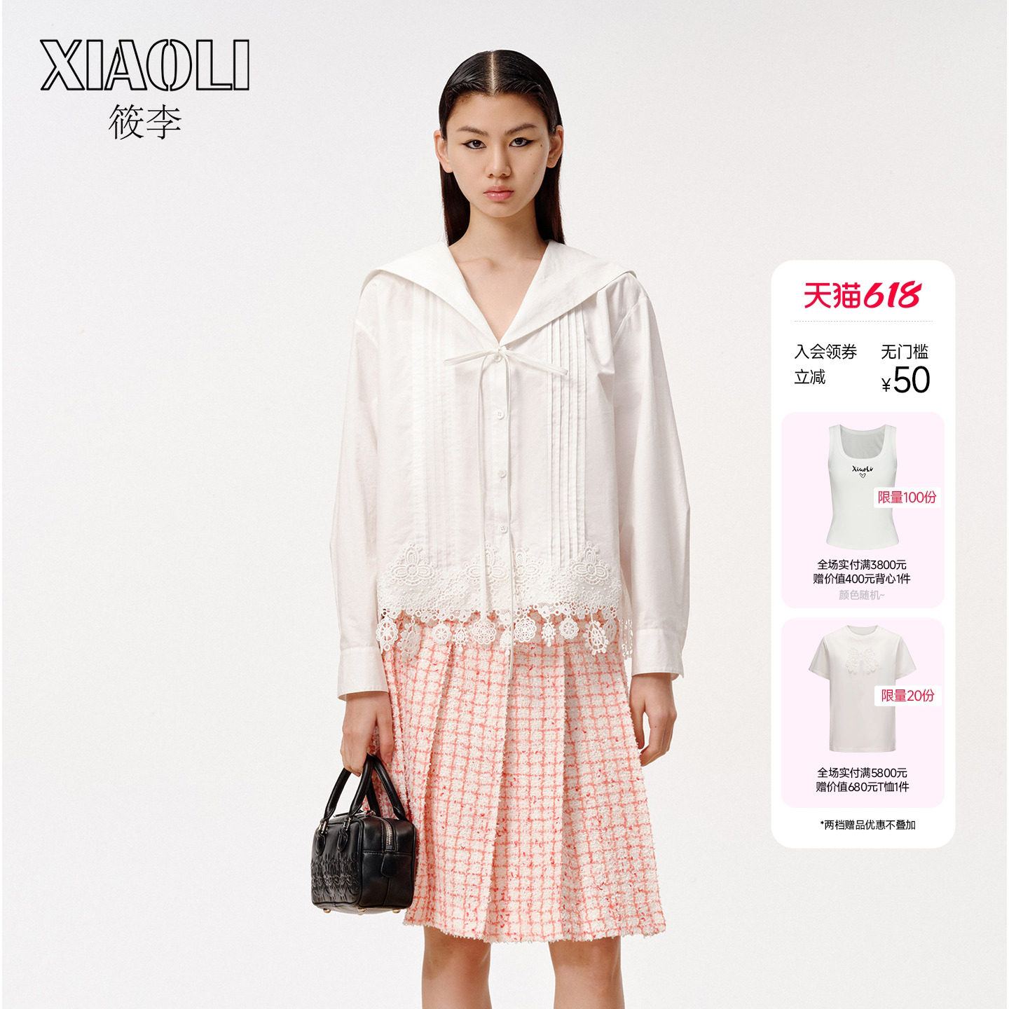 【XIAOLI筱李】纯棉蕾丝花边白色海军领塔克衬衫女上衣夏季新品