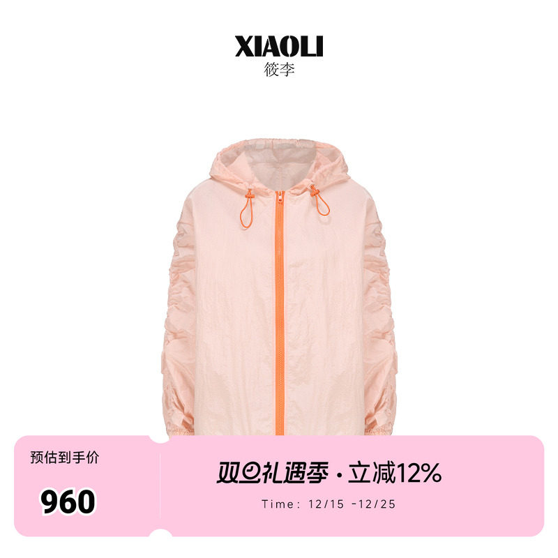 筱李休闲常规抽皱式外套