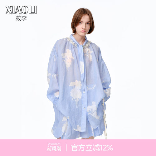 XIAOLI筱李嵌花苎麻长袖衬衫裙
