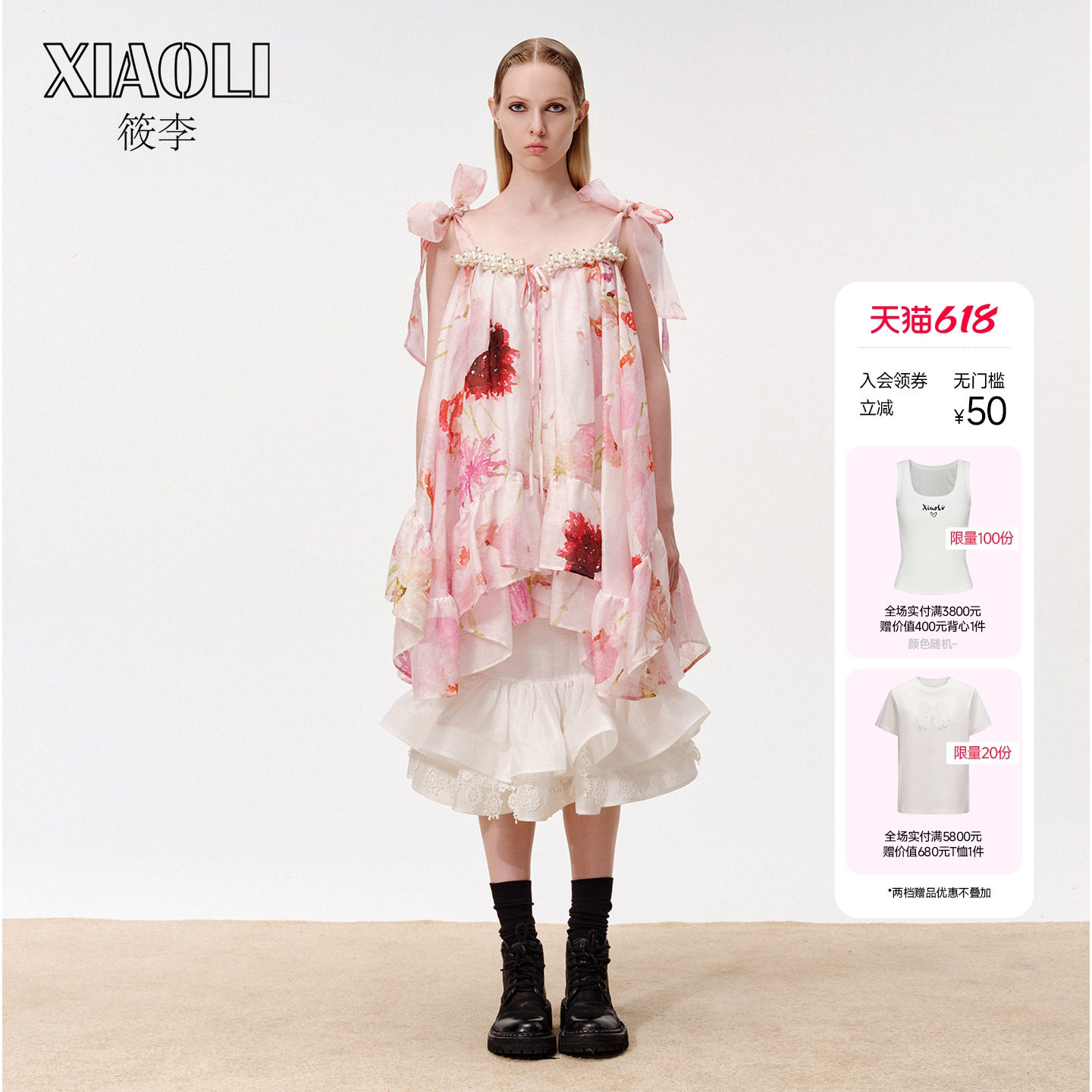 【XIAOLI筱李】浪漫度假风粉色淡水彩印花短款方领连衣裙春新品
