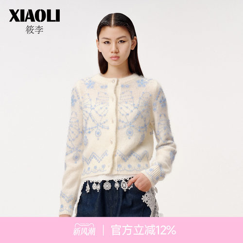 XIAOLI筱李钉珠短款针织开衫女