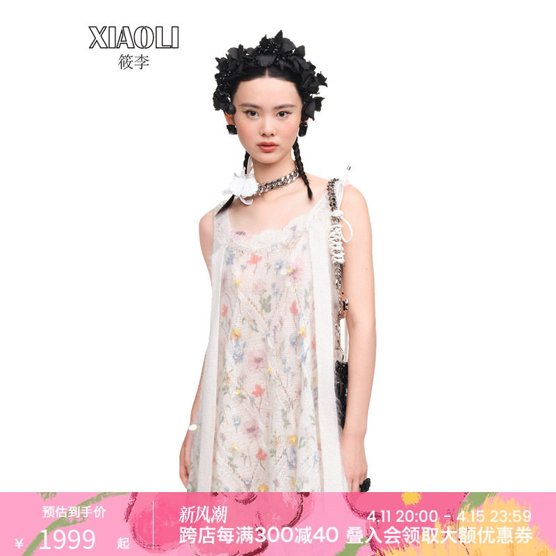 【设计师品牌XIAOLI筱李】繁花系列手工订珠针织吊带连衣裙长款