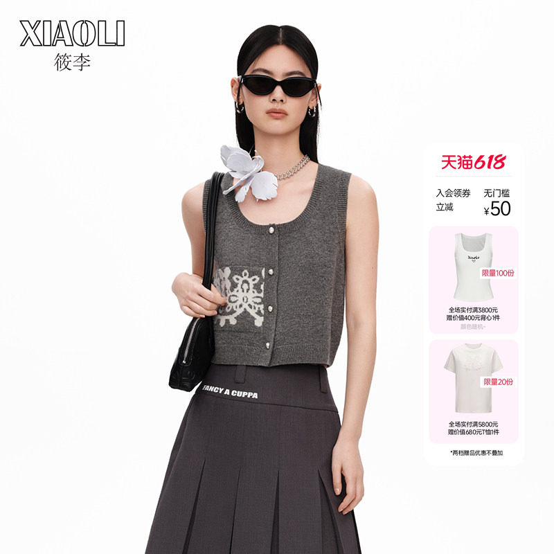 【设计师品牌XIAOLI筱李】23AW春夏新款羊毛图案短开衫小香