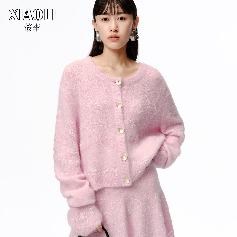 XIAOLI筱李 春夏新品粉色慕斯重工钉珠羊驼毛长袖针织短开衫