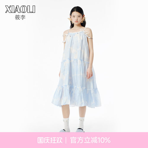 设计师品牌XIAOLI吊带连衣裙长裙