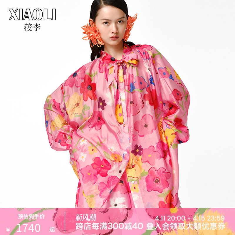 【XIAOLI筱李】24春夏新品粉色碎花蝴蝶结领真丝长袖多巴胺衬衫女
