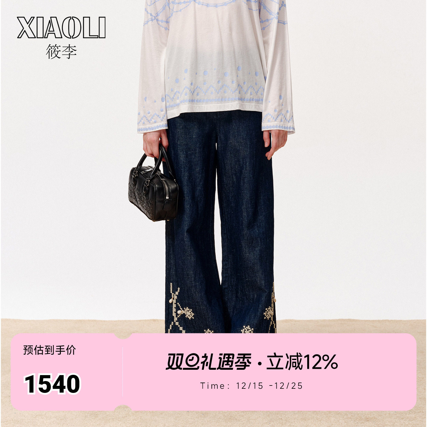 【XIAOLI筱李】牛仔长裤女