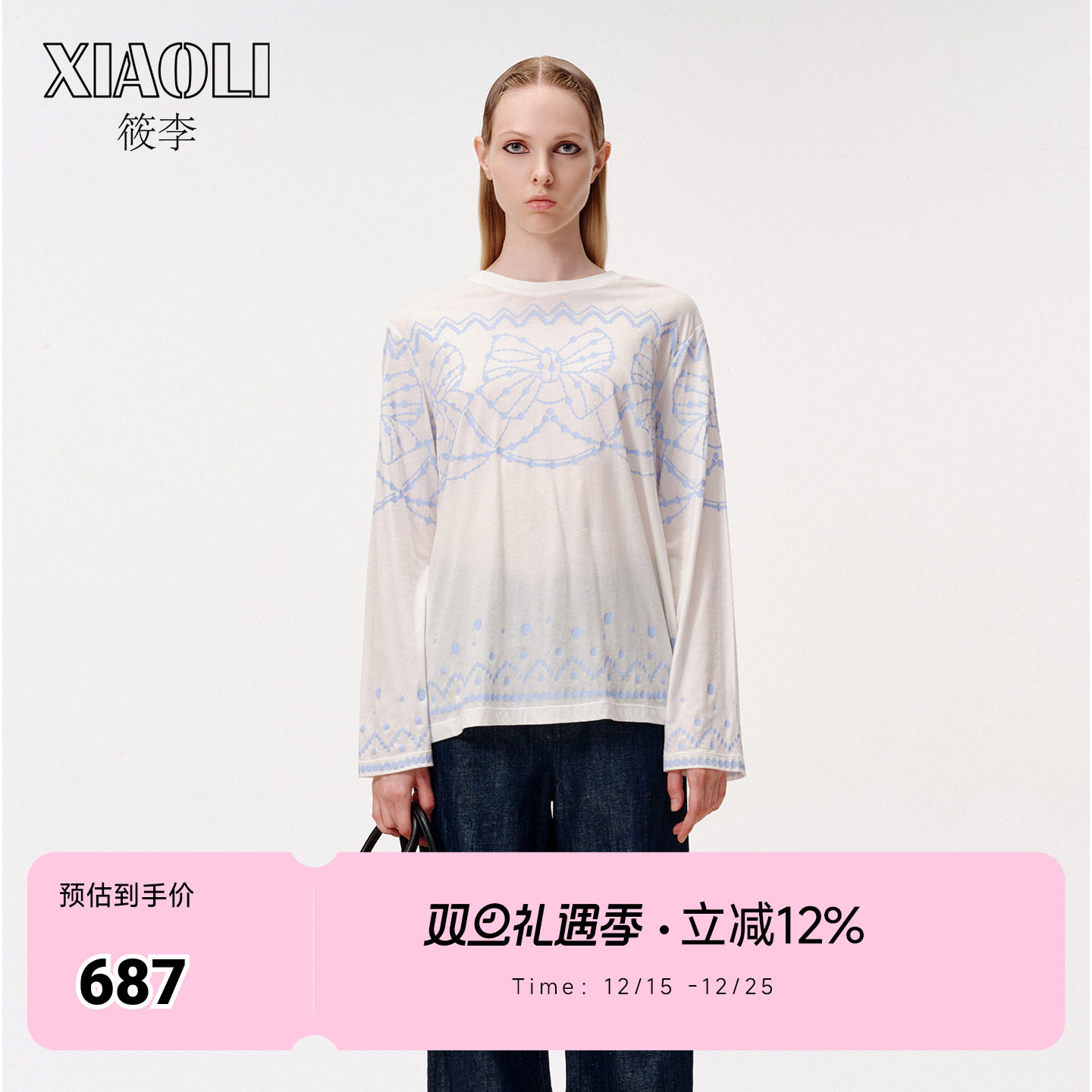 【XIAOLI筱李】蝴蝶结印花T恤