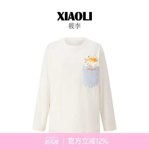 XIAOLI筱李2026秋季新品T恤女装百搭简约白色短袖上衣长袖