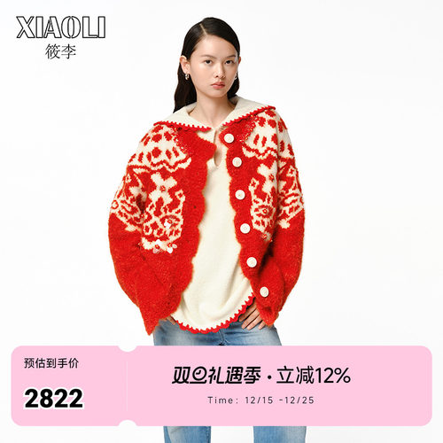 XIAOLI筱李新年开运锦鲤开衫