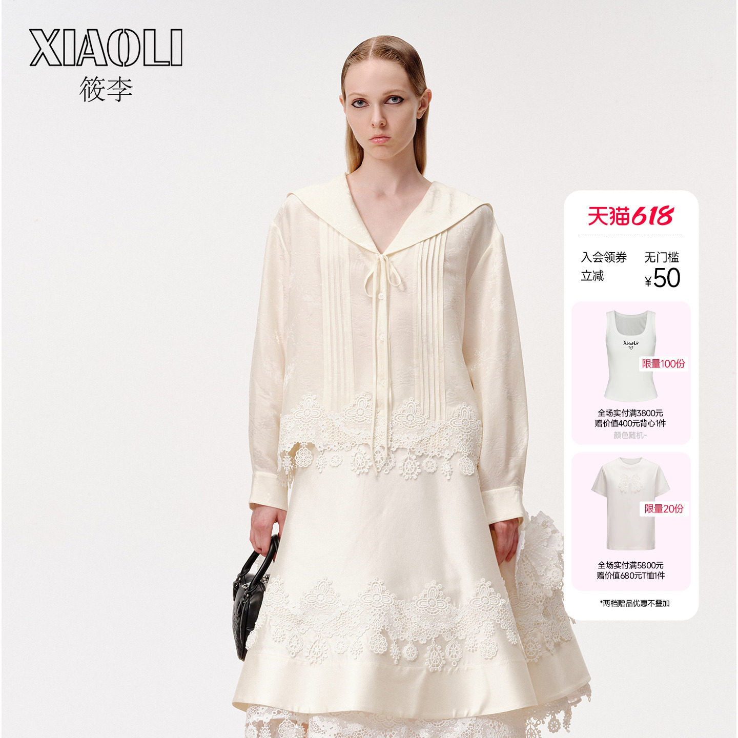 【XIAOLI筱李】白色镂空蕾丝花边提花海军领塔克衬衫春夏新品