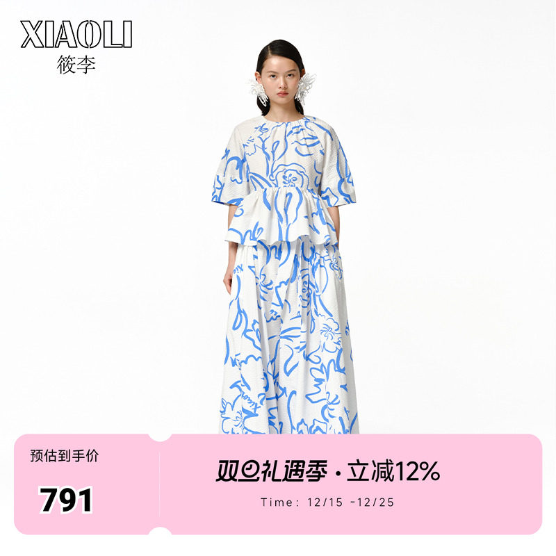 XIAOLI筱李印花全棉收腰设计师