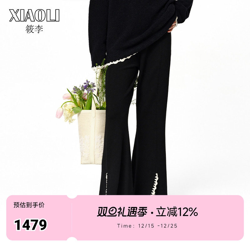 XIAOLI/筱李长裤新年限定喇叭裤