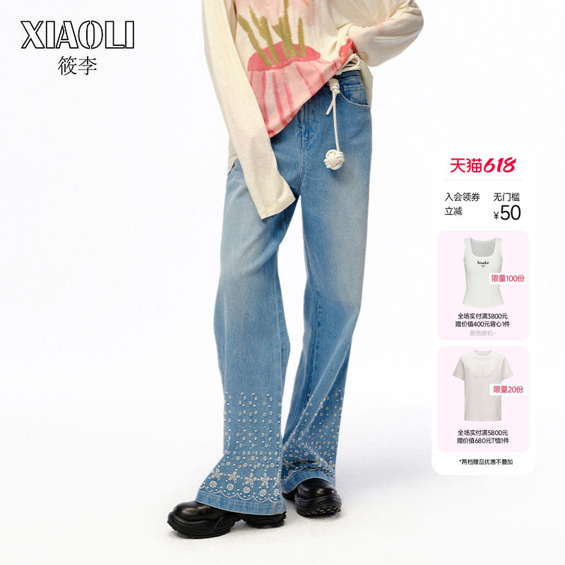 【XIAOLI筱李】春夏新款气质时尚显瘦钉珠装饰牛仔裤阔腿裤长裤女