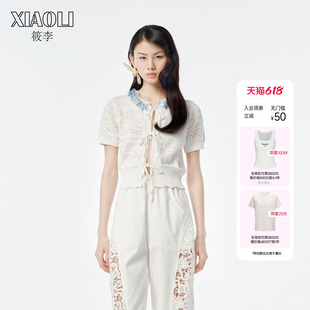 XIAOLI筱李 春夏新品门襟系带挑孔针织开衫短袖上衣 白色/粉色