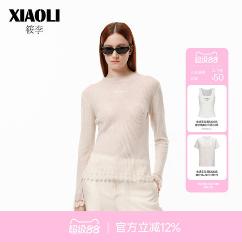 XIAOLI筱李小高领长袖针织打底衫