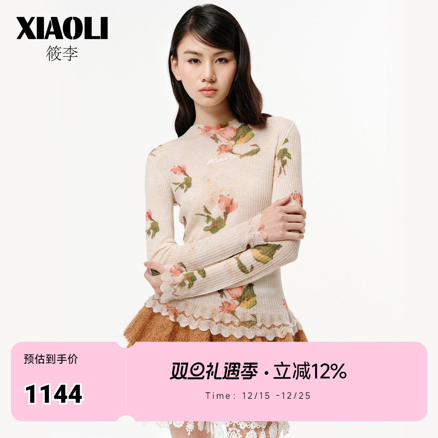 【XIAOLI筱李】链条绣logo印花羊毛小高领针织打底衫25秋冬新品