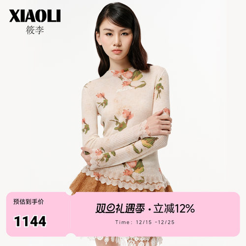 【XIAOLI筱李】链条绣logo印花羊毛小高领针织打底衫25秋冬新品