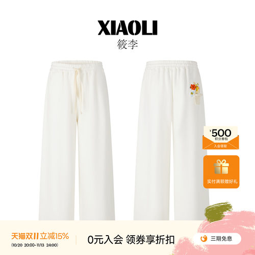XIAOLI筱李2026秋冬新品米白色休闲裤女舒适百搭裤子小众设计轻奢