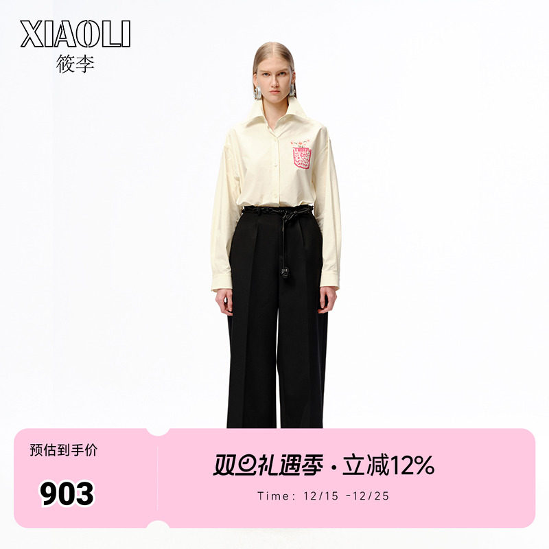 xiaoli筱李全棉长袖衬衫