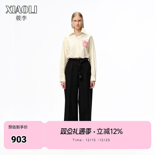 xiaoli筱李全棉长袖衬衫