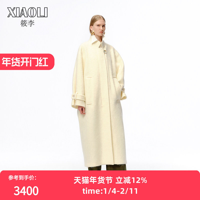 XIAOLI筱李 秋冬设计师款廓形长毛呢大衣