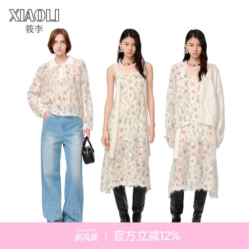 XIAOLI筱李繁花系列针织衫