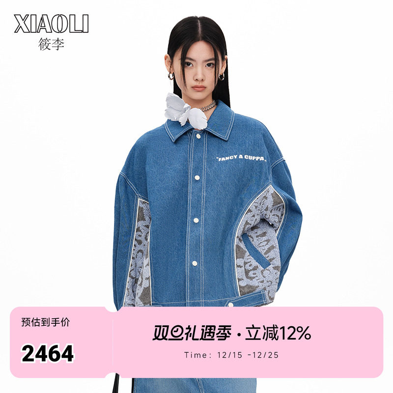 品牌设计师XIAOLI设计师品牌