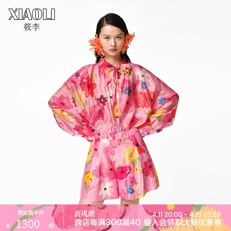 【XIAOLI筱李】24春夏新品粉色印花双宫真丝休闲A字型短裤