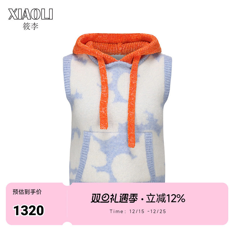 XIAOLI筱李 设计师品牌蓝天花朵羊驼毛连帽背心童装